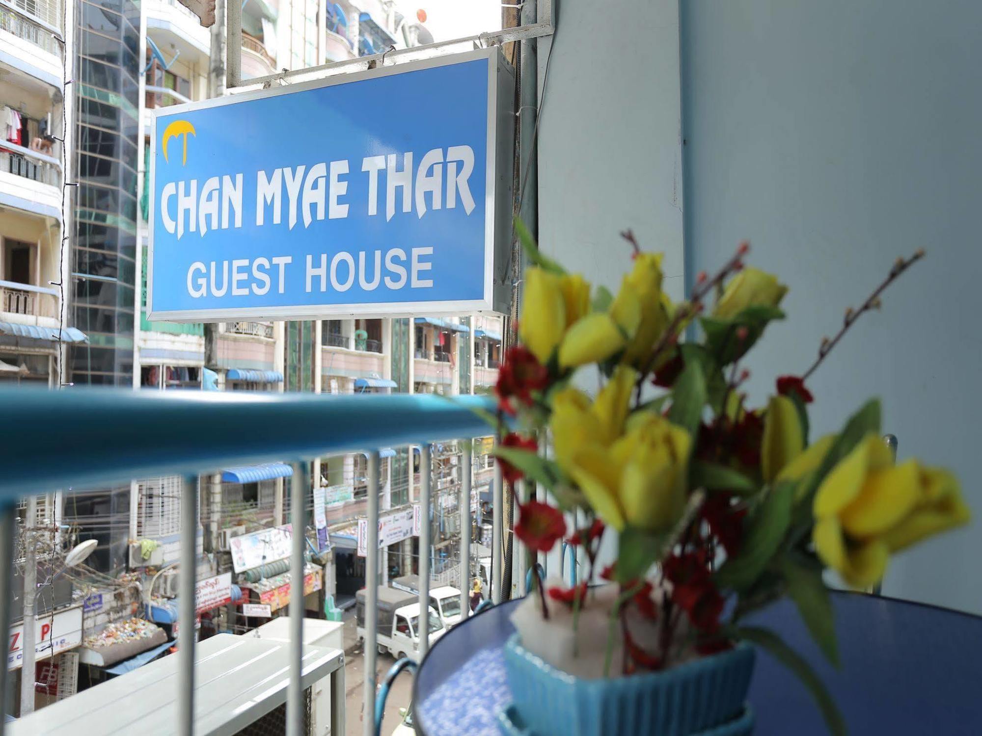 Chan Myae Thar Guest House Rangoon Eksteriør billede