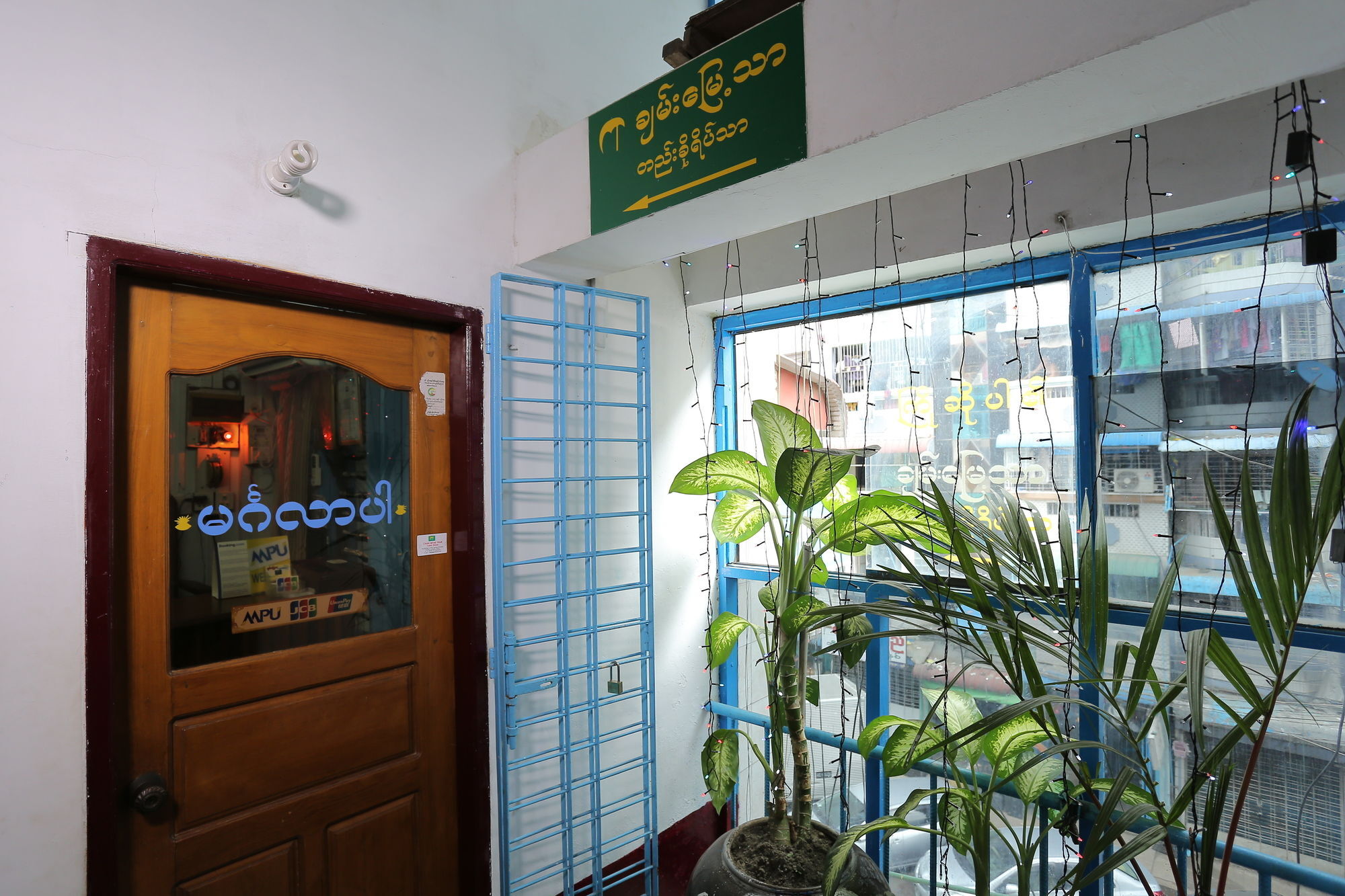 Chan Myae Thar Guest House Rangoon Eksteriør billede